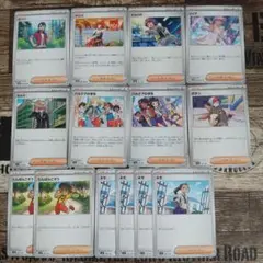 サポートまとめ売り