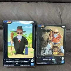 Item thumbnail for item a9e1cc01-cb3e-40eb-9243-8e264afb2007