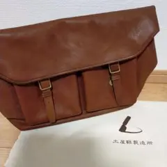 土屋鞄製造所