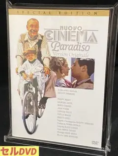 洋画／映画／DVD／ヒューマンドラマ／ニュー・シネマ・パラダイス