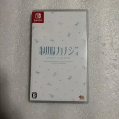 Switch 制服カノジョ 通常版