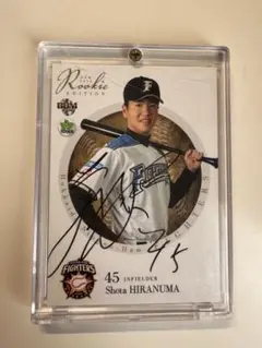 日本ハムファイターズ　平沼翔太 直筆サインカード入りルーキーカード 45