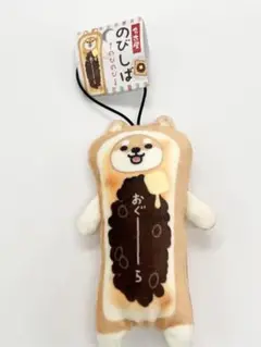 ご当地 のびしば 名古屋限定 おぐーら