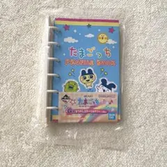 たまごっち１番くじ　G賞懐かしのステショナリー　プロフィール帳