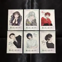 薫る花は凛と咲く アニメ化記念 チェキ風イラストカード 6種