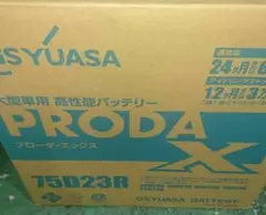 GS YUASA バッテリー ブローダエックス 75D23R
