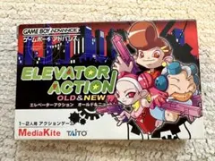 2025年最新】エレベーターアクション GBAの人気アイテム - メルカリ