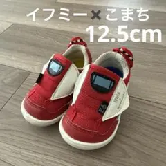 イフミー　ベビー　こまち　12.5 cm スリッポン　新幹線　靴　IFME