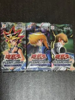 遊戯王Limited Edition3 遊戯・城之内・海馬 セット