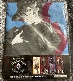 VOLTACTION 四季凪アキラ タイトーくじ フェイスタオル