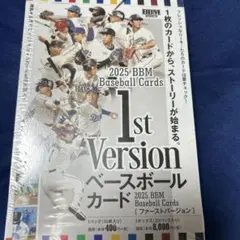 新品未開封BOX bbm2025 1st 1つ