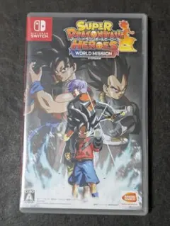 スーパードラゴンボールヒーローズ ワールドミッション