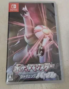 ポケットモンスターシャイニングパール