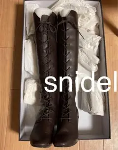 snidel スナイデル ロングブーツ 編み上げブーツ 卒業式 ブラウン