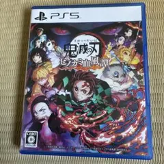 鬼滅の刃 ヒノカミ血風譚　PS5