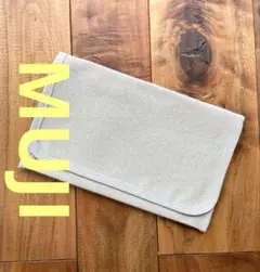 MUJI 無印　母子手帳ケース　ポーチ