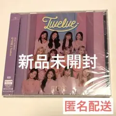 IZ*ONE Twelve wizone盤 12人ver.