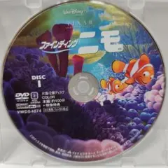 ファインディング・ニモDVD ディズニーDisneyスタジオジブリアニメ