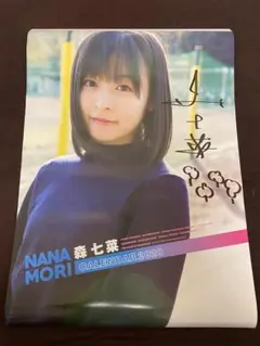 M*3様 森七菜　直筆サイン入りチェキ　当選品 森七菜 直筆サイン入り チェキ
