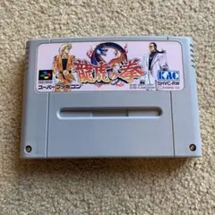 龍虎の拳 スーパーファミコン ゲームソフト 中古品