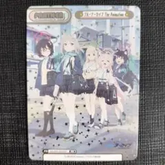 Reバース ブルアカ TheAnimation PR 箔押し