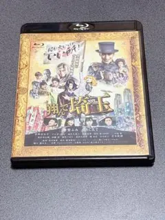 翔んで埼玉 Blue-ray