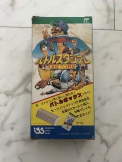ファミコン　バトルスタジアム