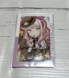 プロセカ暁山瑞稀エピカ(サイン入り)