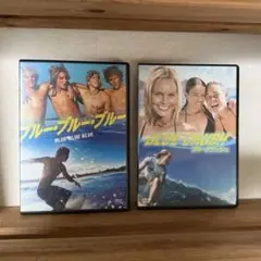 ブルー・ブルー・ブルー & ブルー　クラッシュ　DVDセット