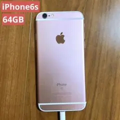 iPhone 6s 64GB ローズゴールド本SIMフリー
