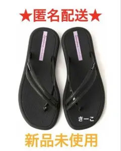 イパネマ　サンダル　ビーチサンダル　Ipanema かわいい　黒　ブランド　夏