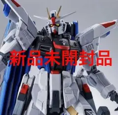 【新品未開封】ROBOT魂 ZGMF-X10A フリーダムガンダムVer.GCP Amazon.co.jp: ROBOT魂 ＜SIDE MS＞ZGMF-X10A フリーダム ｶﾞﾝﾀﾞﾑ