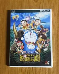 ドラえもん のび太と奇跡の島 BluRay