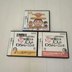 ニンテンドーDS　ソフト3本セット