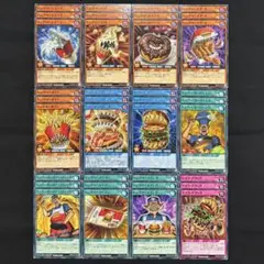 遊戯王ラッシュデュエル　ハングリーバーガー全12種各3枚