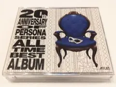 ペルソナシリーズ 20周年ベストアルバム