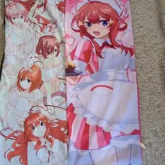 五等分の花嫁　中野五月　特大ロングクッションカバー