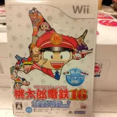 桃太郎電鉄16 Wii