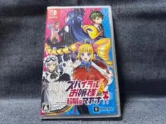 Switch☆螺旋麗嬢 スパイラルお嬢様 超髪のマキナ☆極美品・新品・未開封品