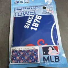 MLB カブス レジャータオル　プール　アウトドア