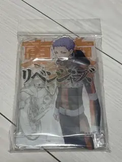 東京リベンジャーズ 三ツ谷隆 10巻 アクリルスタンド