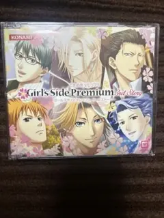 ときめきメモリアルGirl's Side 3rd Story