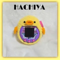 たまごっちパラダイスカバー ひよこ ハンドメイド かぎ編み