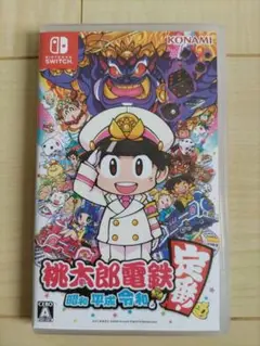 ニンテンドースイッチソフト 桃太郎電鉄 ～昭和 平成 令和も定番！～