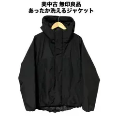 ●美中古 無印良品 あったか中わた 洗える フードジャケット メンズ 黒 S