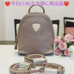 【良品】ATAO ❤️ミッドタウン❤️ ダスティピンク ✳️保存袋無