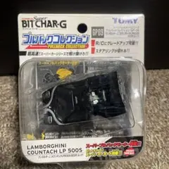 2025年最新】スーパービットチャーgの人気アイテム - メルカリ