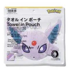【新品未開封】 ポケモン ファミマ タオルインポーチ エーフィ