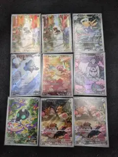 ポケモンカード　ar まとめ売り　メガシンフォニア　メガブレイブ　ポケカ