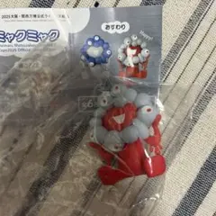 海洋堂ミャクミャク カプセルトイ Expo 2025